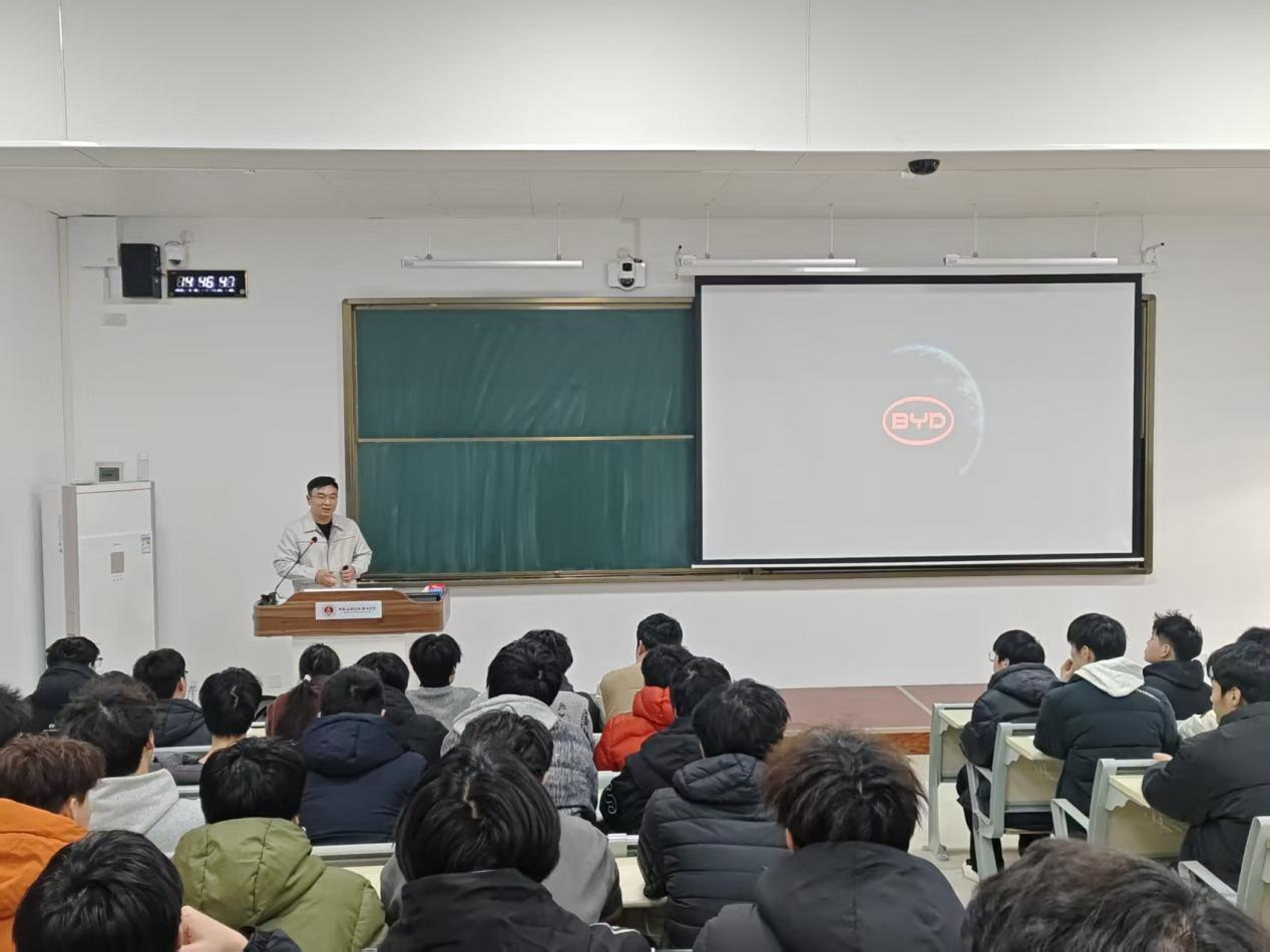比亚迪产业公司首堂企业文化课开讲