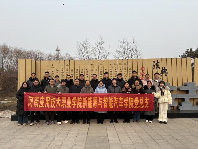 3044永利集团赴开封黑岗口开展主题党日活动